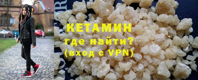 КЕТАМИН ketamine  Петропавловск-Камчатский 