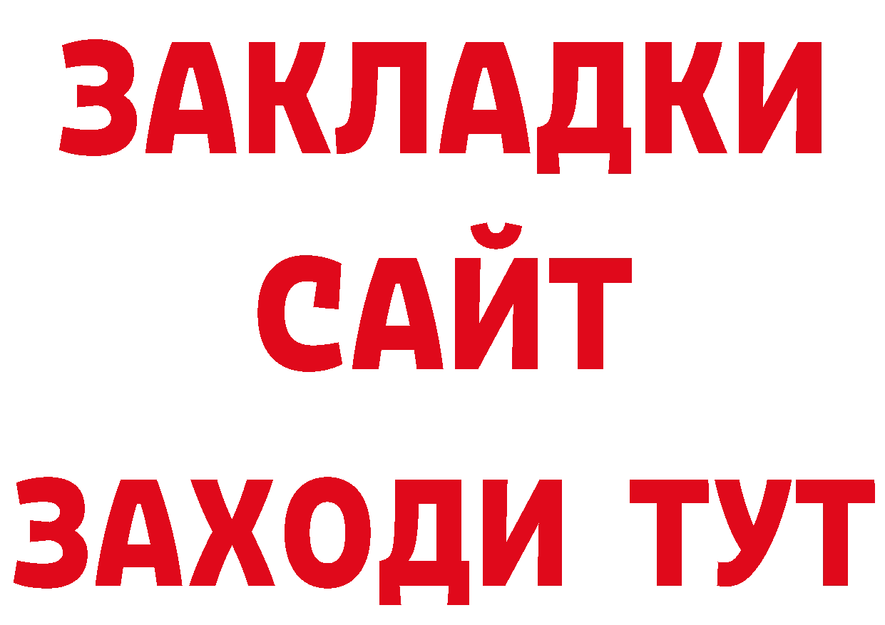 Метамфетамин Декстрометамфетамин 99.9% онион маркетплейс ОМГ ОМГ Петропавловск-Камчатский