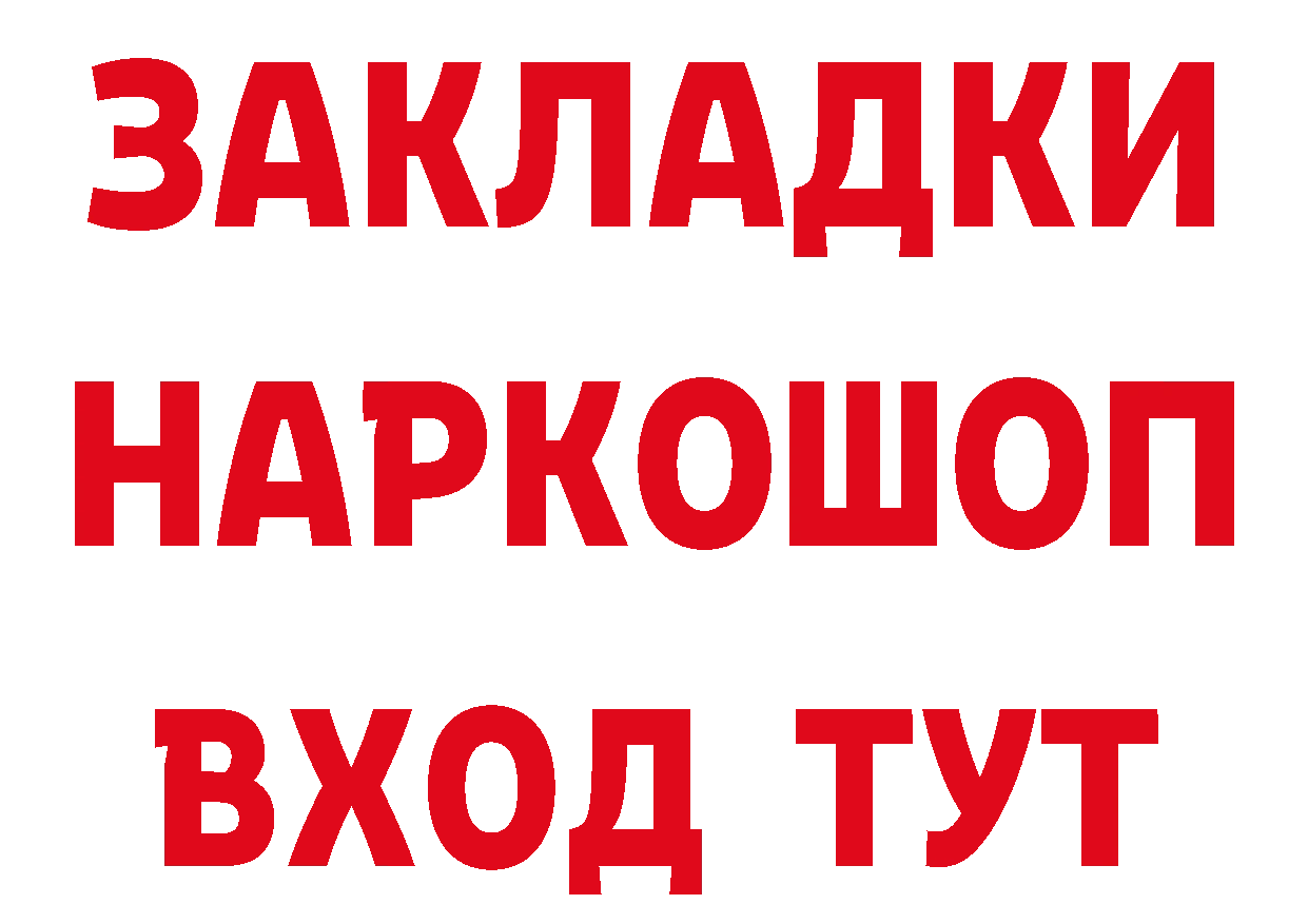 Амфетамин 98% зеркало дарк нет мега Петропавловск-Камчатский