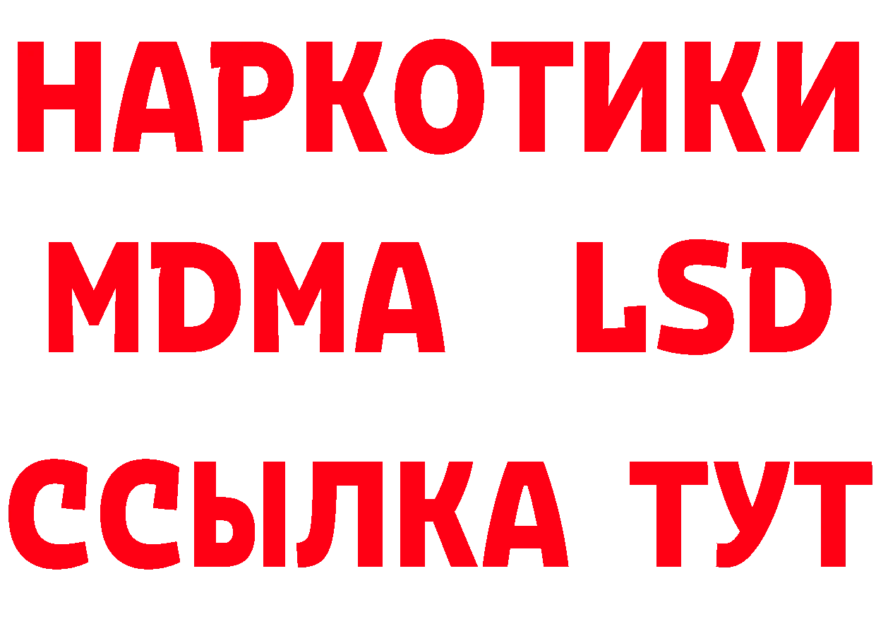 Марки NBOMe 1,8мг зеркало маркетплейс блэк спрут Петропавловск-Камчатский