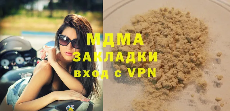 OMG tor  Петропавловск-Камчатский  MDMA VHQ 